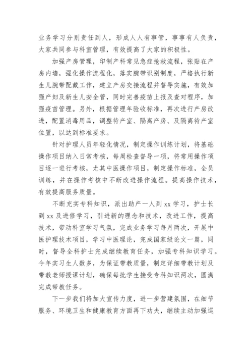 最新呼吸内科护理工作总结(13篇).docx