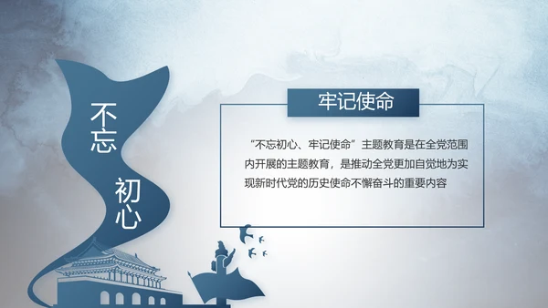 部队军事年终工作总结汇报动态PPT