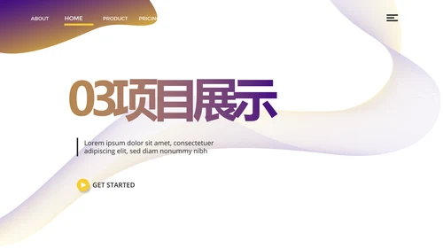 金融银行工作汇报动态PPT模板