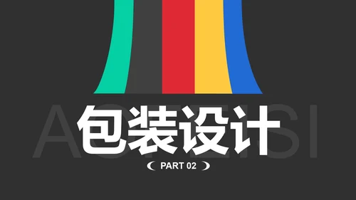 彩色极简几何线条艺术作品集PPT模板
