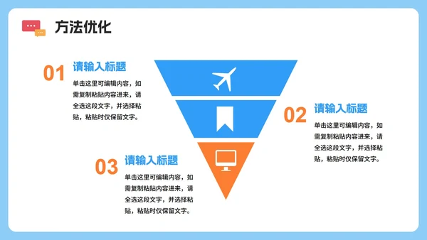蓝色3D卡通风优秀学习经验分享会PPT模板