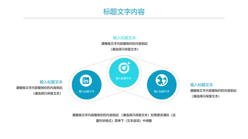 医疗细胞DNA研究报告PPT模板