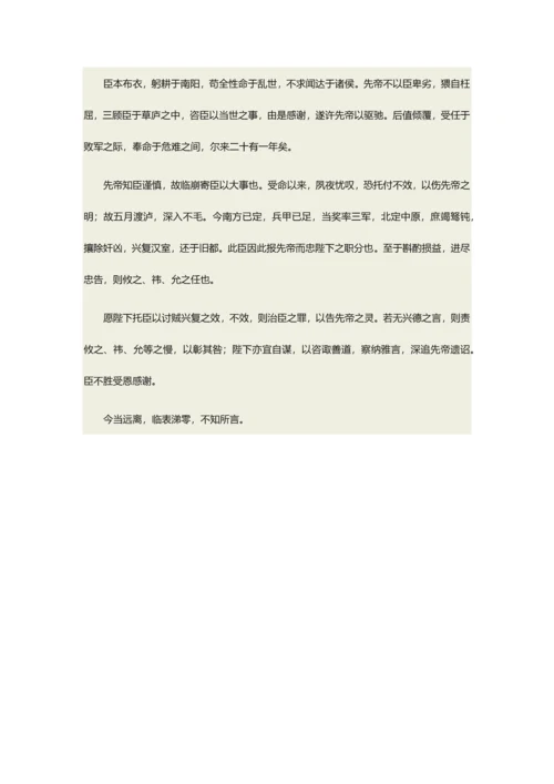申请知识产权抵押融资贷款的流程.docx