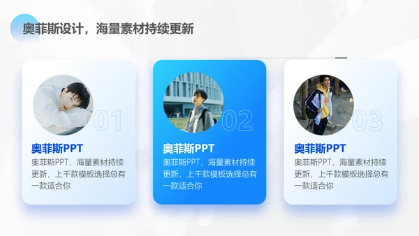 渐变风蓝色毕业答辩PPT