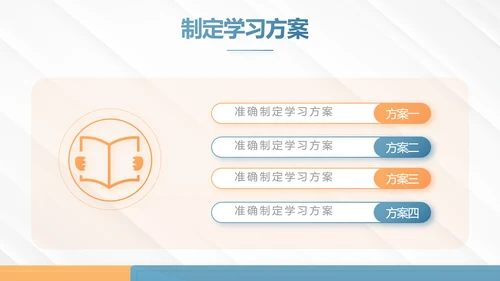 严谨大气法律法学教育宪法宣传依法治国PPT