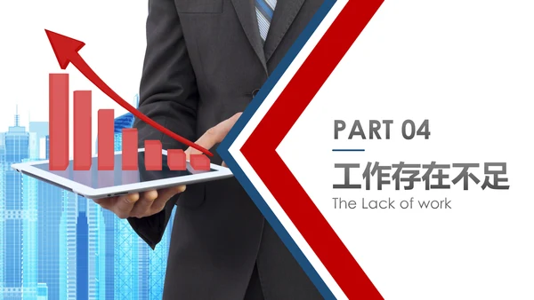 欧美风企业公司销售部工作总结计划PPT模板
