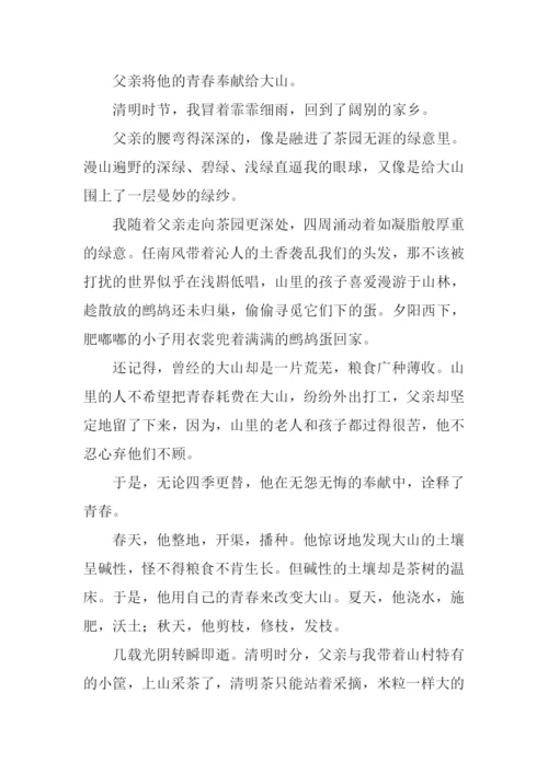 XX年江苏高考语文作文.docx