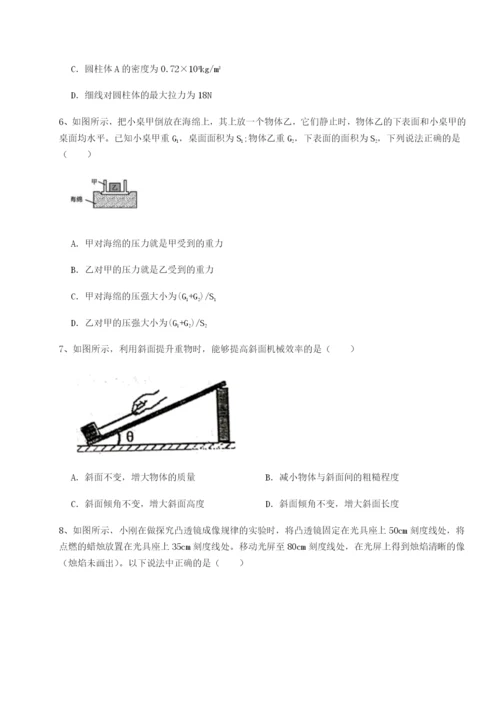 强化训练陕西延安市实验中学物理八年级下册期末考试专项攻克练习题（含答案详解）.docx