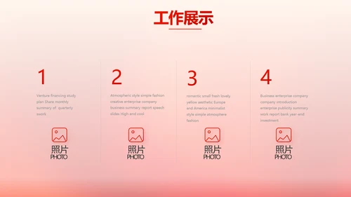 红色大气普法工作条例动态PPT模板