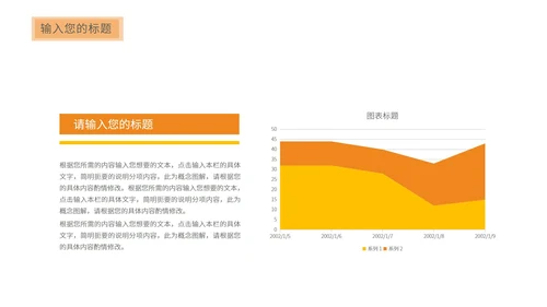 黄色渐变工作总结汇报PPT模板
