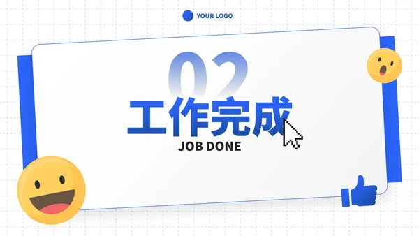 蓝色高级现代部门工作汇报总结PPT模板