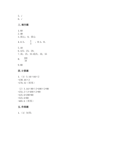 人教版六年级上册数学期末测试卷带答案（突破训练）.docx