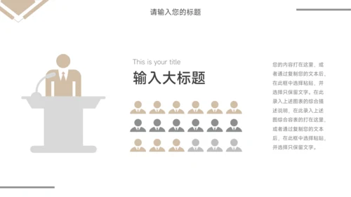黄色极简几何毕业答辩PPT模板
