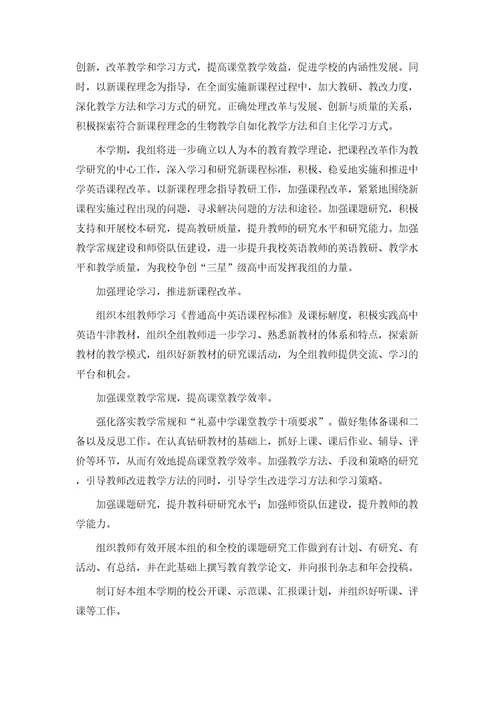 十佳文明寝室申报材料