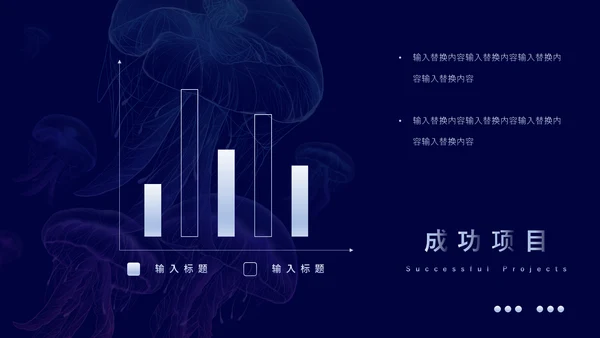 极简奇幻艺术工作汇报通用PPT模板
