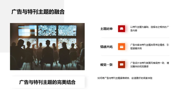 母亲节特刊策划之道