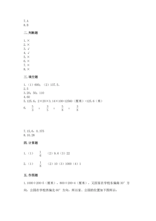 小学六年级上册数学期末考试卷（突破训练）word版.docx