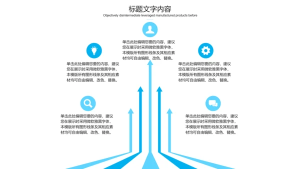 蓝色医疗行业手术室医疗器械ppt动态模板