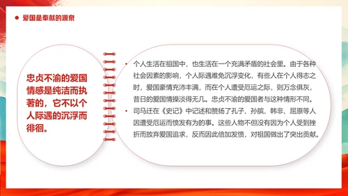 清明缅怀先烈清明节通用PPT模板