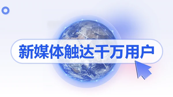 新媒体抖音矩阵运营方案PPT模板