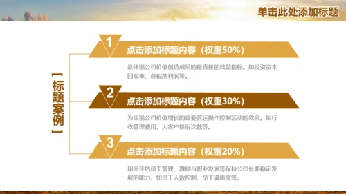 唯美商务工作总结计划通用PPT模板
