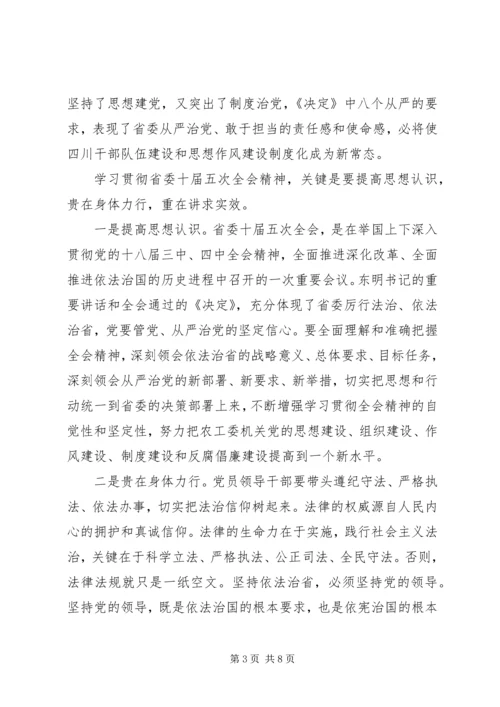 在开展庸懒散浮拖专项整治动员会上的讲话.docx