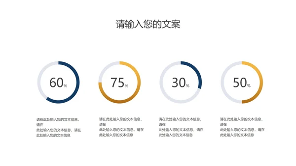 简约风钢笔高考加油PPT模板