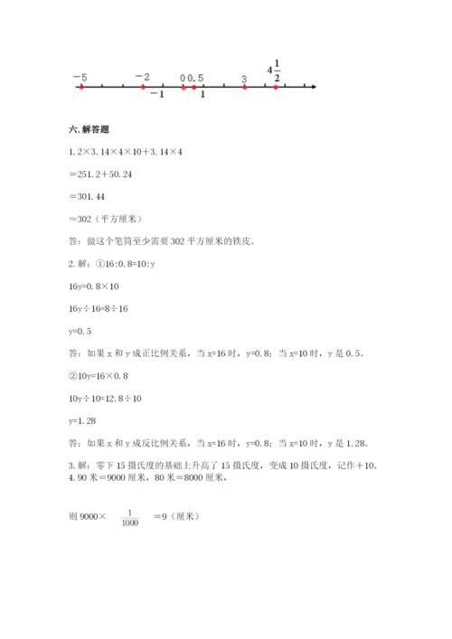 江安县六年级下册数学期末测试卷必考题.docx