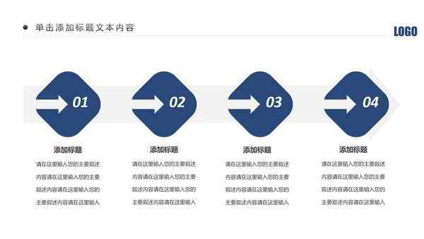 蓝色庄严大气公安警察特警刑警民警交警PPT模板