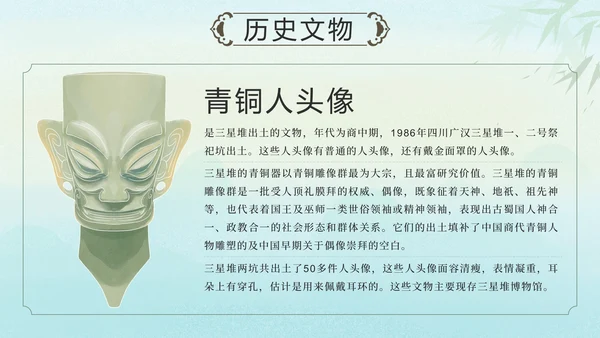 绿色水墨山水凉亭传统文化科普班会课带内容PPT模板