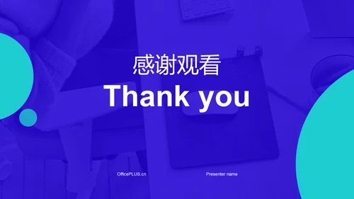 蓝色简约风上半年重点工作与问题解决汇报PPT模板