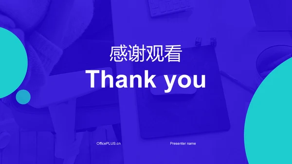 蓝色简约风上半年重点工作与问题解决汇报PPT模板