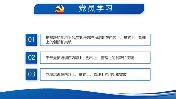 蓝色大气民警个人演讲动态PPT模板