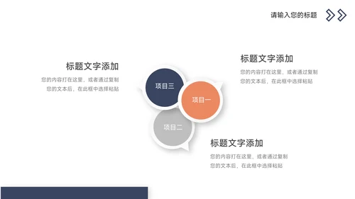 蓝色实用简介企业介绍手册PPT模板