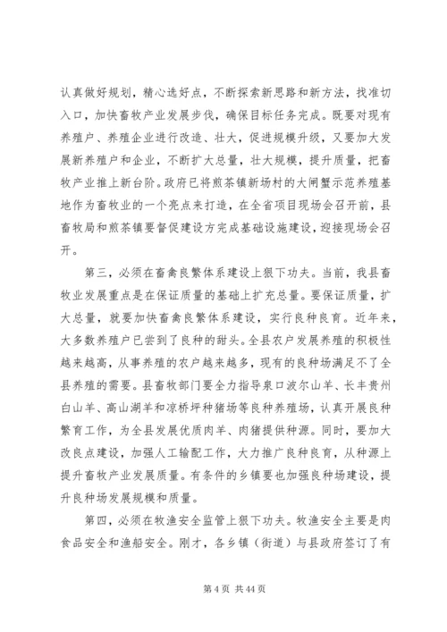 副县长在全县春防精准扶贫暨天麻生产工作会议上的讲话.docx