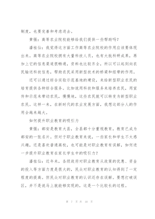 新时代大学生如何助力乡村振兴范文三篇.docx