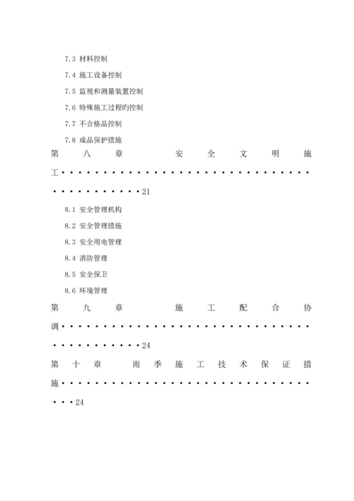 机械成孔灌注桩综合施工专题方案.docx