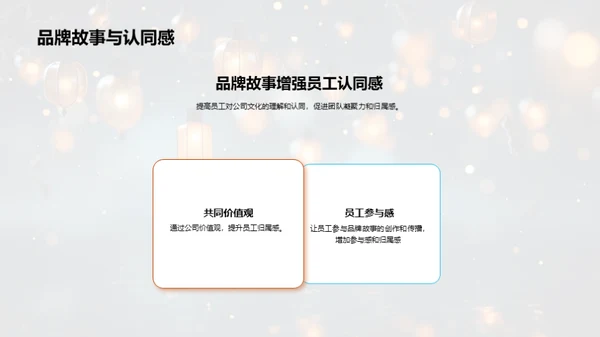 七夕品牌故事策略