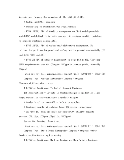 2023年质量主管个人英文简历模板.docx