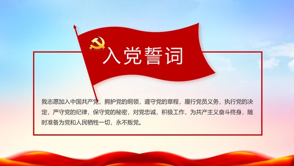 大气公安警察派出所年终工作总结动态PPT模板