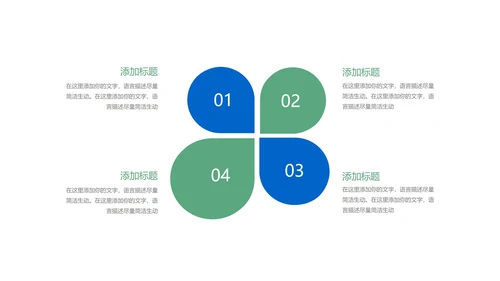 白色简约风大学生大四校园毕业论文答辩PPT模板