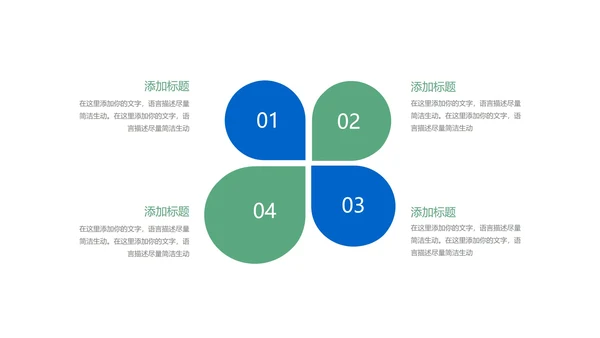 白色简约风大学生大四校园毕业论文答辩PPT模板