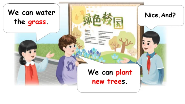 Unit 4   Plants around us课件（68张PPT)