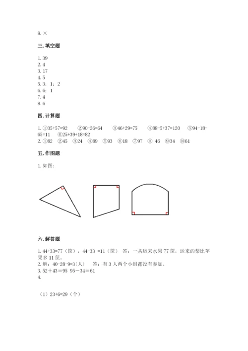 人教版二年级上册数学期中测试卷附答案下载.docx