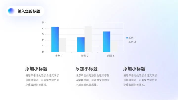蓝紫蓝色渐变弥散企业市场计划书PPT模板