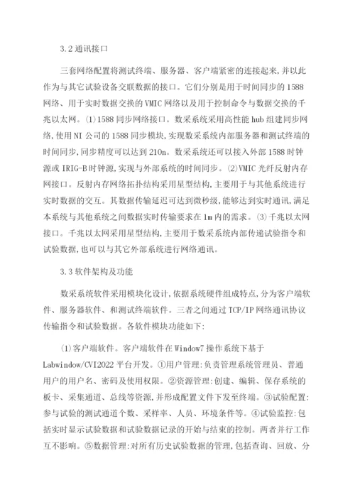 工程师评审论文.docx