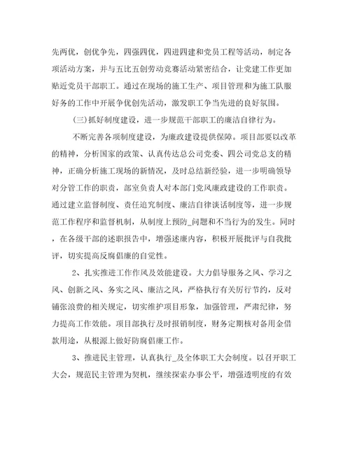 物业公司的年度计划(八篇)