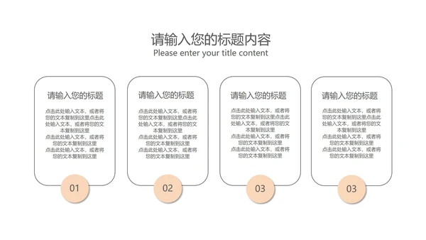 蓝色扁平风学期末校园家长会教育政策PPT模板