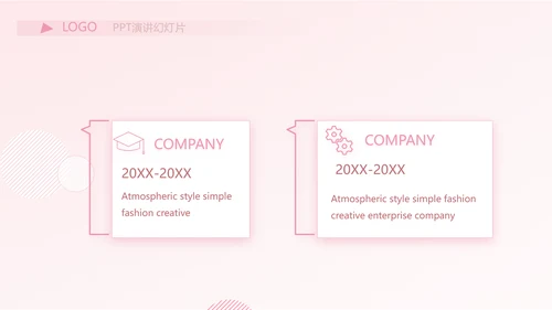 粉色时尚主题公司产品介绍宣传通用PPT