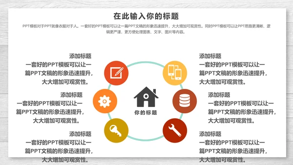 中秋月圆夜嫦娥奔月中秋节通用PPT模板